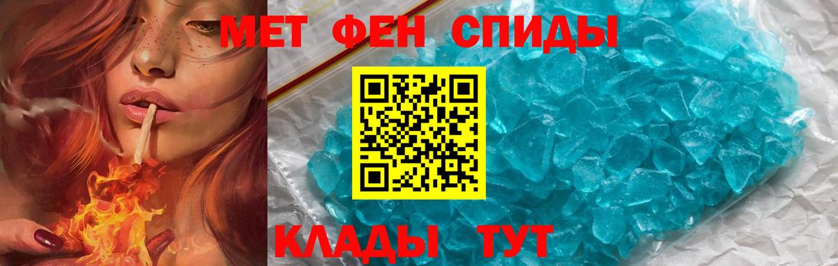 Вологда  Amphetamine VHQ  Амфетамин  нарко площадка телеграм  Вход с VPN 
