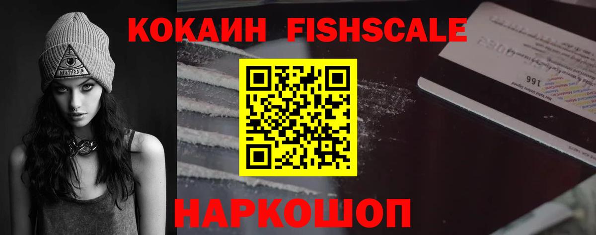 КОКАИН 98% Вологда