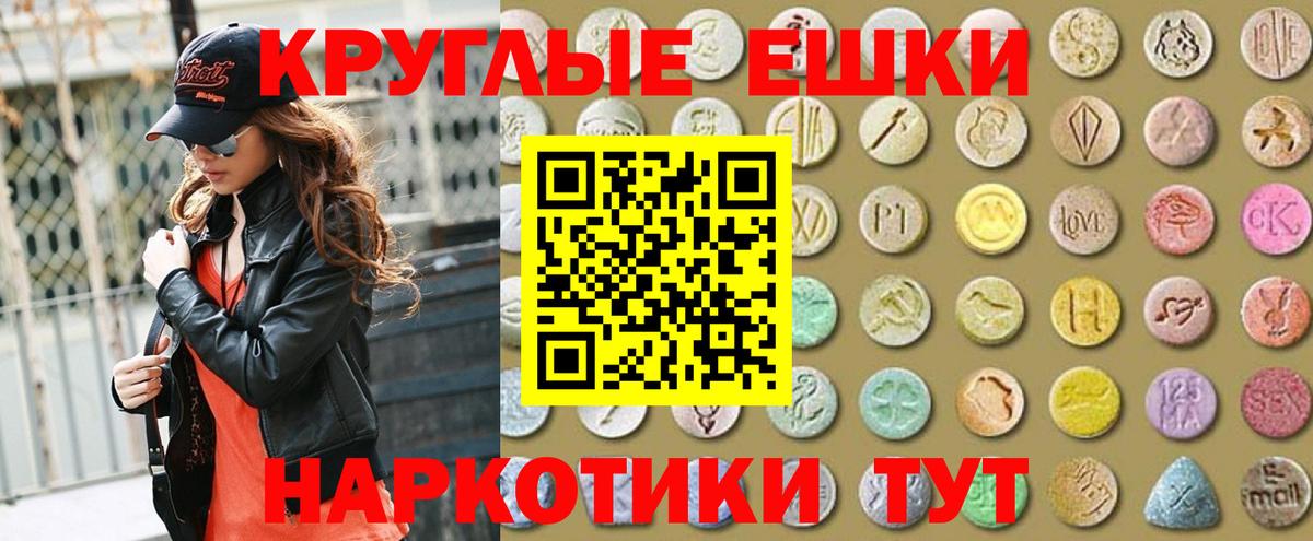 Ecstasy XTC Вологда