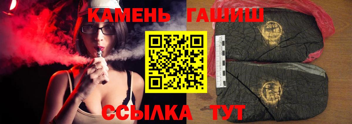 ГАШ AMNESIA HAZE  ГАШ индика сатива  Вологда  Вход с VPN 