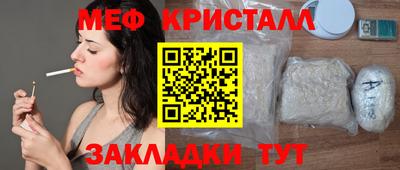 бутират Кимры