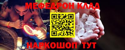 бутират Кимры