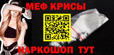 круглые Кингисепп