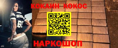 бутират Кимры