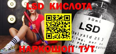 круглые Кингисепп