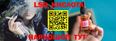 бутират Кимры