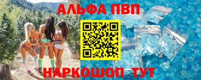 бутират Кимры