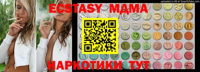 круглые Кингисепп