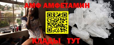бутират Кимры