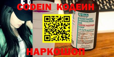 бутират Кимры