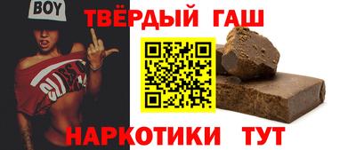 бутират Кимры