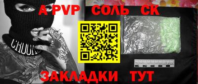 круглые Кингисепп