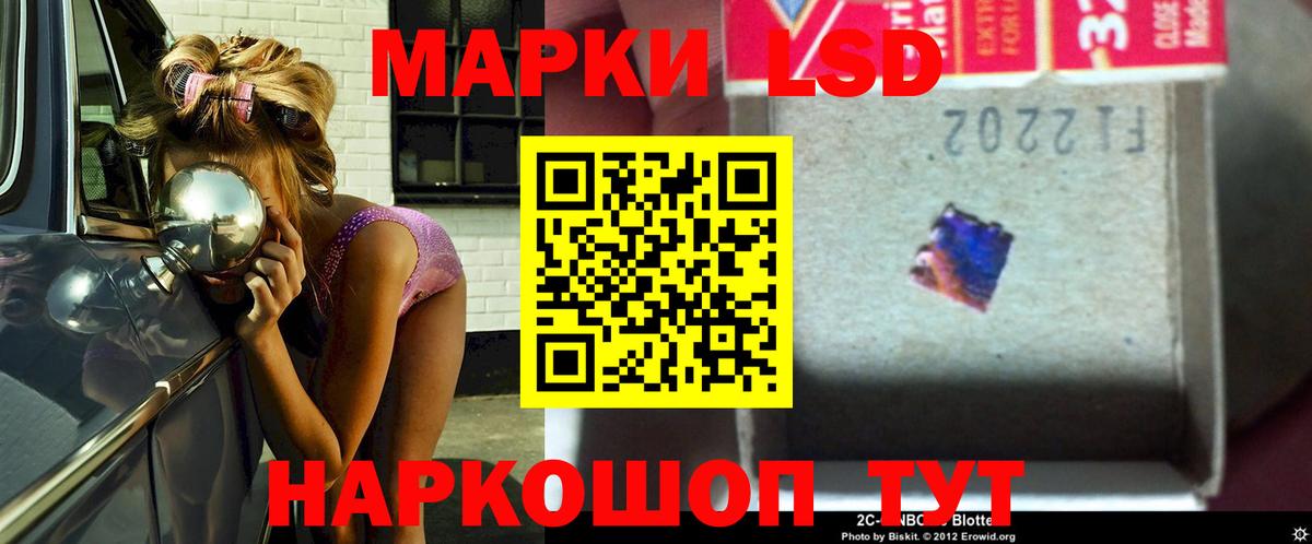 Лсд 25 экстази кислота  Вход с VPN  LSD-25 экстази  Вологда  LSD-25 экстази ecstasy 