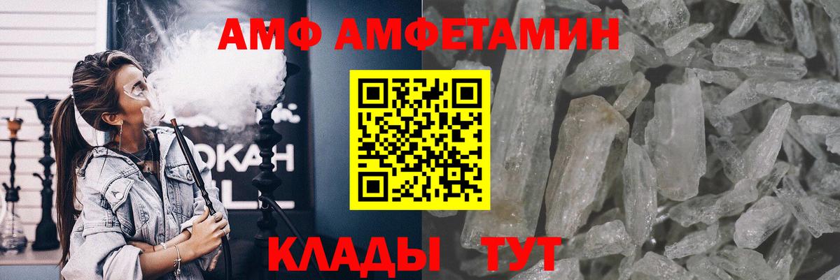 Вологда  Первитин пудра  Вход с VPN 